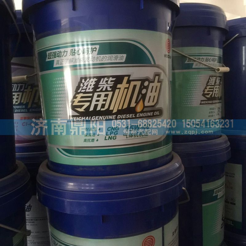 15W-40,濰柴氣體機(jī)機(jī)油,濟(jì)南鼎陽汽車配件有限公司