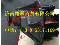 711-35010-6275,后橋驅(qū)動裝置,濟南匯德卡汽車零部件有限公司