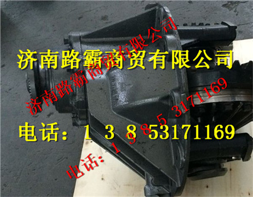 711-35010-6275,后橋驅(qū)動裝置,濟南匯德卡汽車零部件有限公司