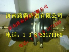 TZ56074100101,豪威60礦大江邁克橋前制動(dòng)氣室,濟(jì)南匯德卡汽車零部件有限公司