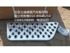1B24984580015,歐曼上踏板墊,北京義誠(chéng)德昌歐曼配件營(yíng)銷公司