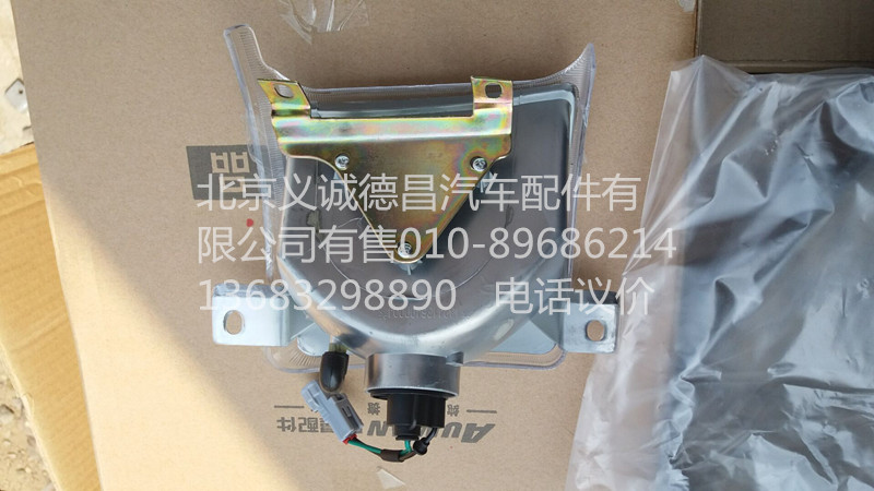 1324136400004,歐曼儲轉向燈右,北京義誠德昌歐曼配件營銷公司