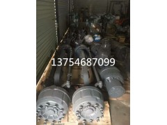 ,橋總成,山東鑫豪沃（原福達）重配工貿(mào)有限公司