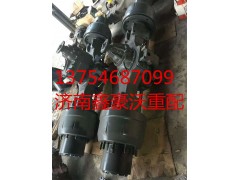 ,橋總成,山東鑫豪沃（原福達）重配工貿(mào)有限公司