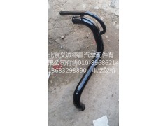 1425113301003,發(fā)動機進(jìn)水管,北京義誠德昌歐曼配件營銷公司
