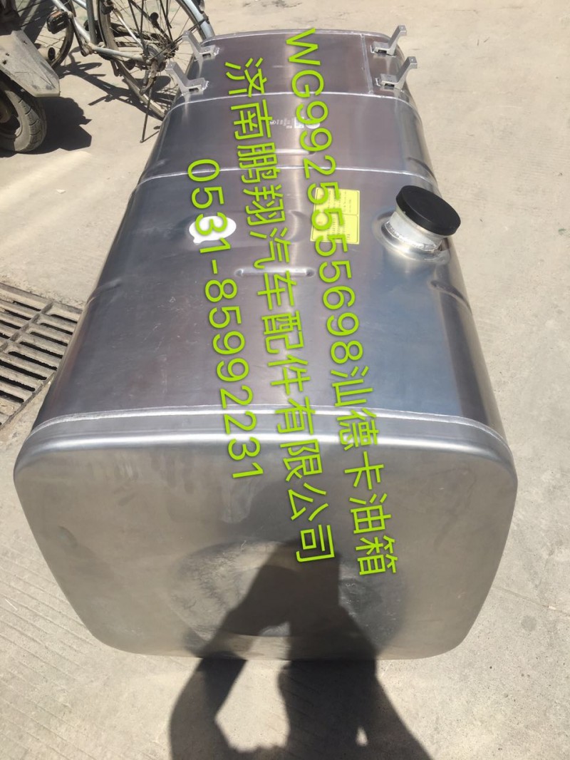 WG9925555698,汕德卡油箱,濟南鵬翔汽車配件有限公司