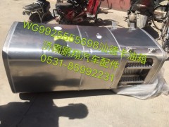 WG9925555698,汕德卡油箱,濟南鵬翔汽車配件有限公司