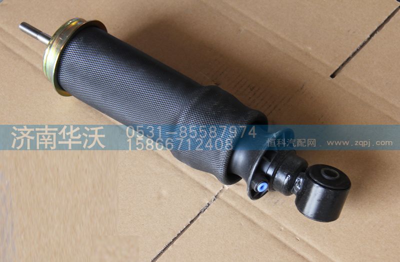 50H08-01055,氣囊后減震總成,濟(jì)南華沃重卡汽車(chē)貿(mào)易有限公司