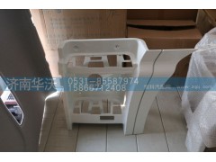 51H08-40230,左踏板裝飾板總成,濟南華沃重卡汽車貿易有限公司
