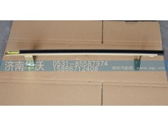 61B-03082,右車門玻璃導(dǎo)軌下段總成,濟南華沃重卡汽車貿(mào)易有限公司