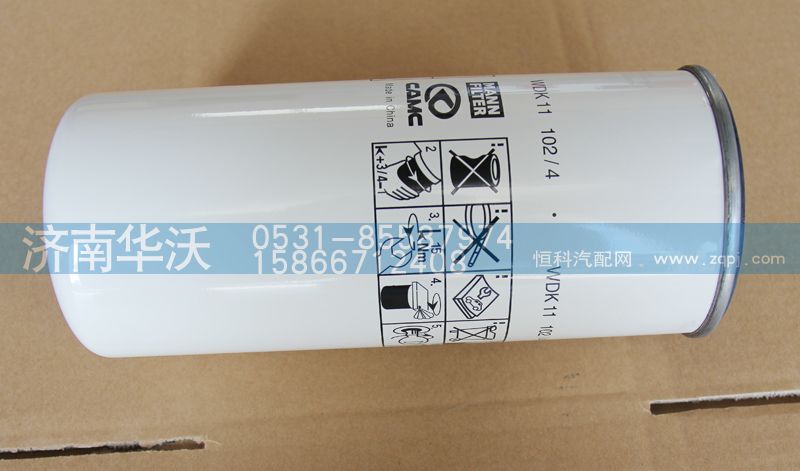 618DA1117002A,柴油精濾器濾芯,濟南華沃重卡汽車貿(mào)易有限公司