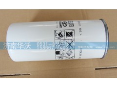 618DA1117002A,柴油精濾器濾芯,濟南華沃重卡汽車貿(mào)易有限公司