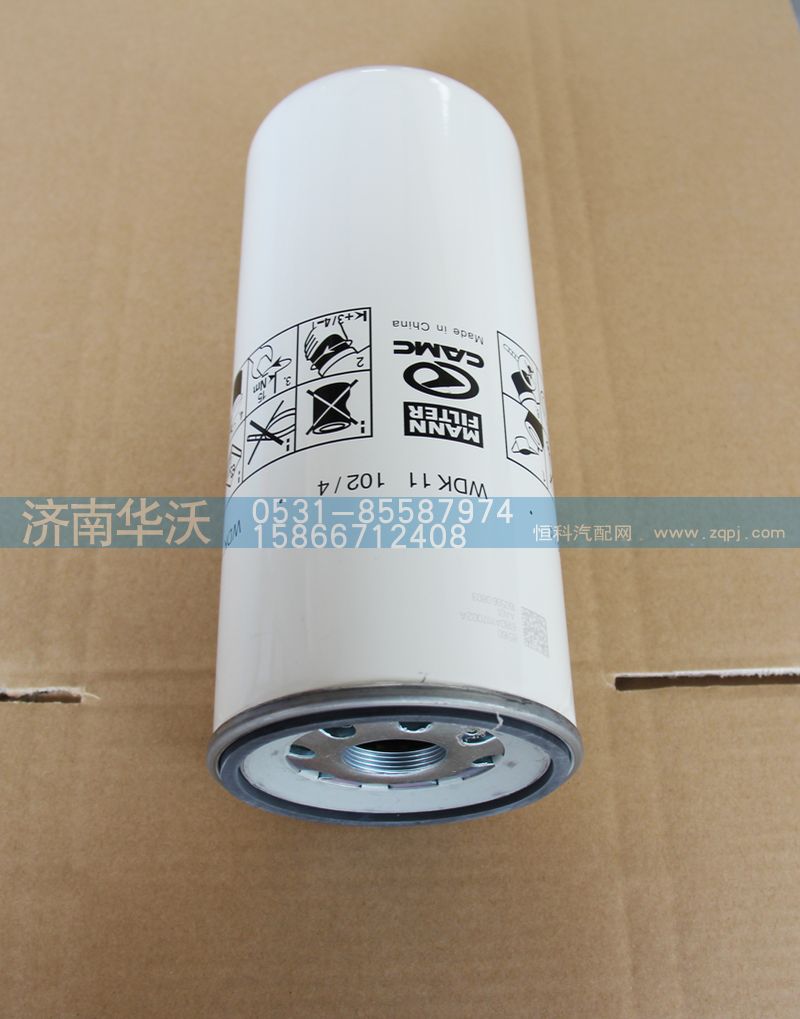 618DA1117002A,柴油精濾器濾芯,濟南華沃重卡汽車貿(mào)易有限公司