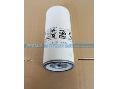 618DA1117002A,柴油精濾器濾芯,濟南華沃重卡汽車貿(mào)易有限公司