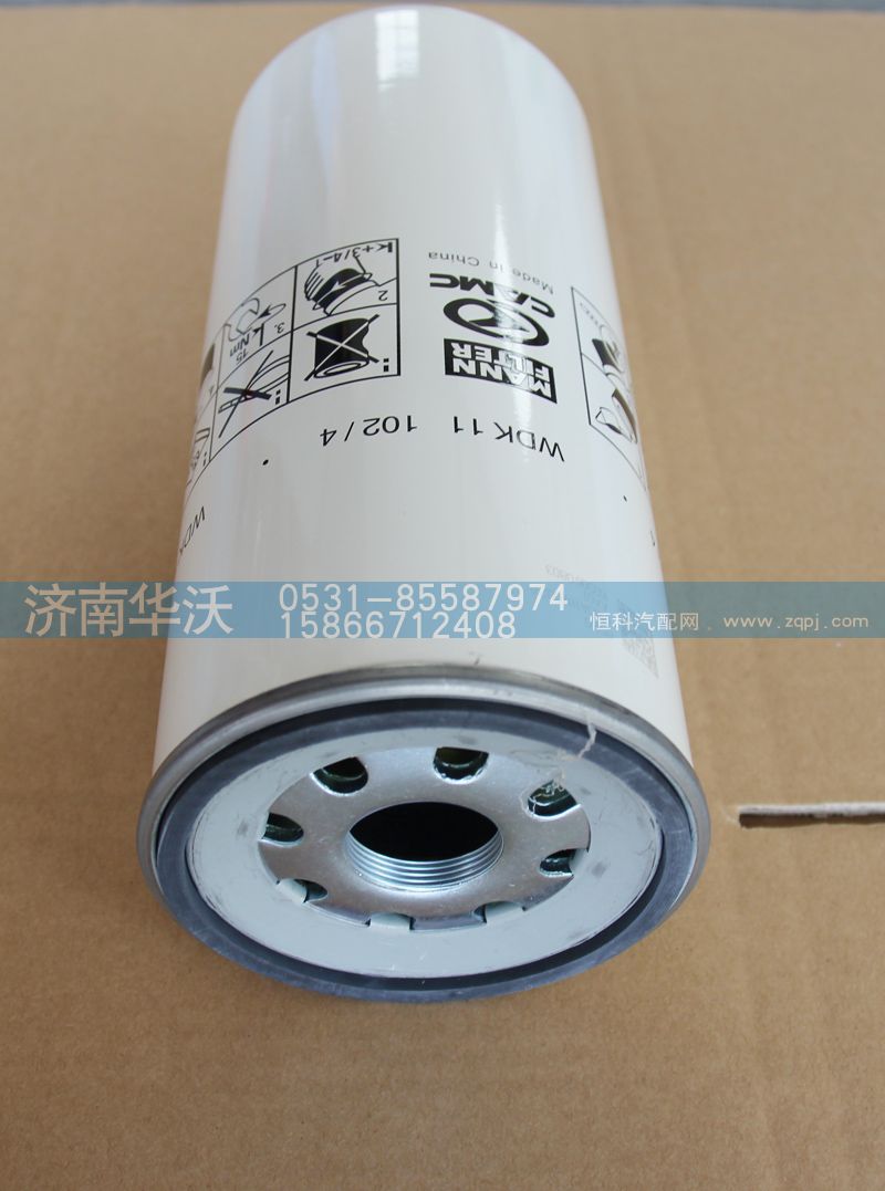 618DA1117002A,柴油精濾器濾芯,濟南華沃重卡汽車貿(mào)易有限公司