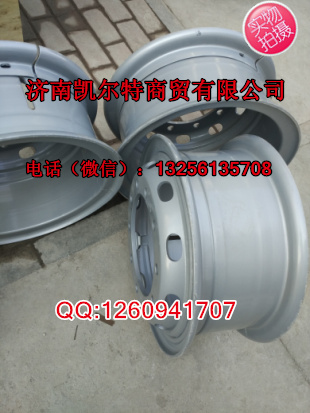供應中國重汽豪沃鋼圈8.5-20 重汽陜汽全車件/8.5-20 14厚度