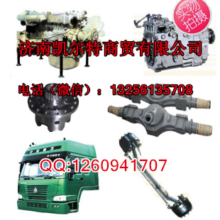供應中國重汽豪沃鋼圈8.5-20 重汽陜汽全車件/8.5-20 14厚度
