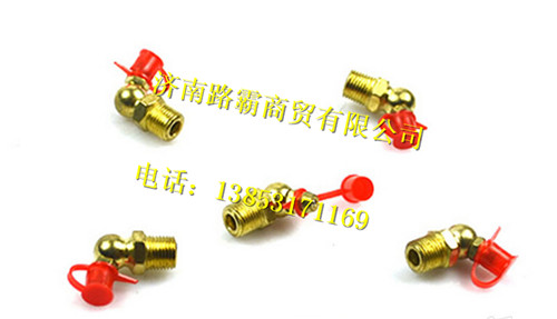 AZ9003963004,滑脂嘴總成,濟南匯德卡汽車零部件有限公司
