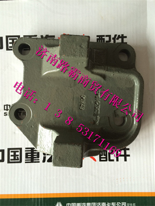WG9725520194,10款推力桿支架,濟(jì)南匯德卡汽車零部件有限公司