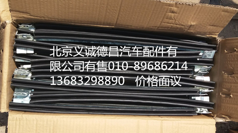 1B24961200029,車門玻璃導(dǎo)軌,北京義誠德昌歐曼配件營銷公司