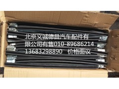 1B24961200029,車門玻璃導(dǎo)軌,北京義誠德昌歐曼配件營銷公司