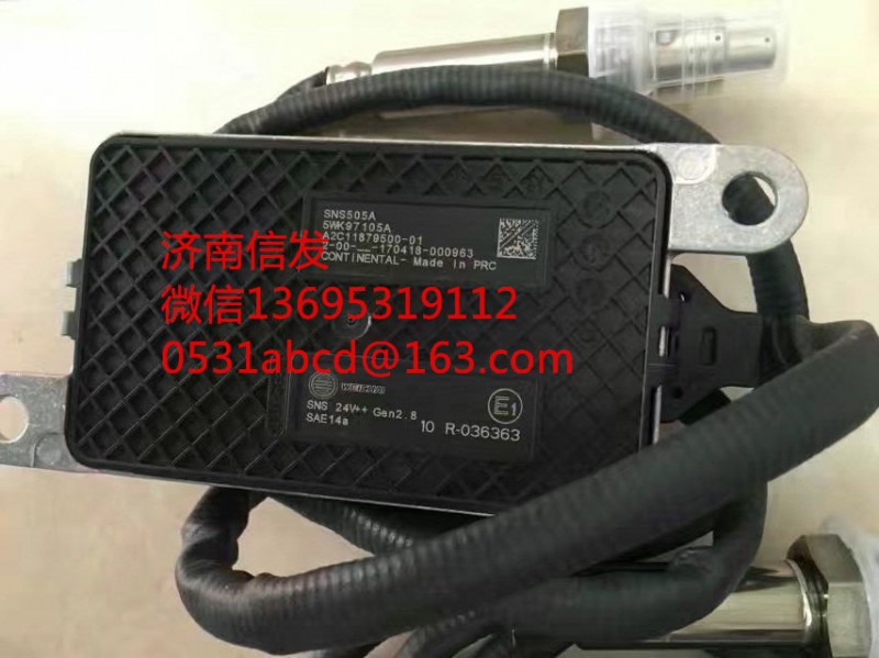 5wk97105A濰柴氮氧傳感器濟南信發(fā)濟南信發(fā)/5wk97105A