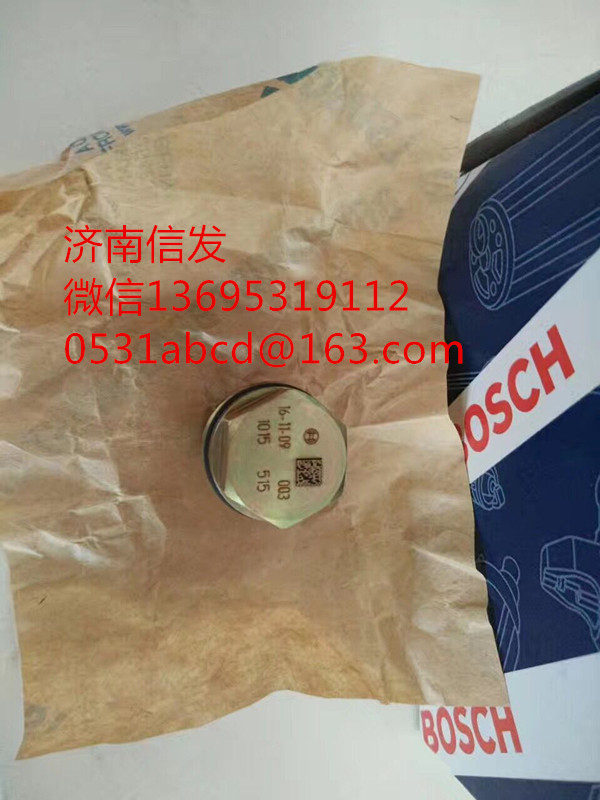 1015515,,濟(jì)南信發(fā)汽車(chē)配件有限公司
