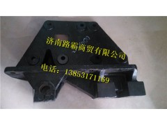 SZ970000782,前簧后連體支架吊耳總成,濟(jì)南匯德卡汽車零部件有限公司