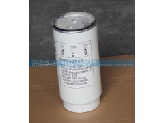 1125A44R-010-B0,油水分離器濾芯-2,濟南華沃重卡汽車貿(mào)易有限公司