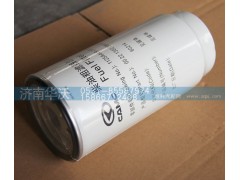 1125A44R-010-B0,油水分離器濾芯-2,濟南華沃重卡汽車貿(mào)易有限公司