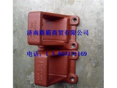 DZ9114524005,奧龍漢德原廠鋼板彈簧座總成,濟(jì)南匯德卡汽車(chē)零部件有限公司