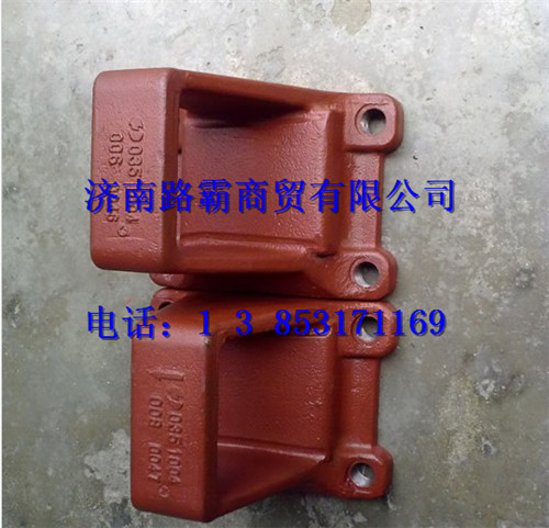 DZ9114524005,奧龍漢德原廠鋼板彈簧座總成,濟(jì)南匯德卡汽車(chē)零部件有限公司