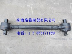 81.43220.6196,F3000推力桿,濟(jì)南匯德卡汽車零部件有限公司
