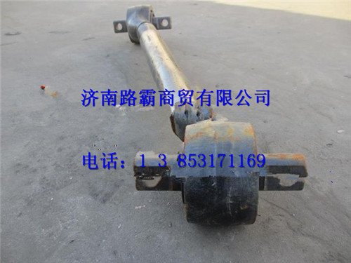 JZ93629520130,奧龍下推力桿總成（加強(qiáng)）,濟(jì)南匯德卡汽車(chē)零部件有限公司