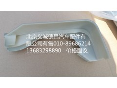 H4541010002A0,右上流水槽裝飾板,北京義誠(chéng)德昌歐曼配件營(yíng)銷公司