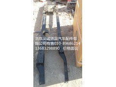 H1831011110A0,保險杠骨架,北京義誠德昌歐曼配件營銷公司