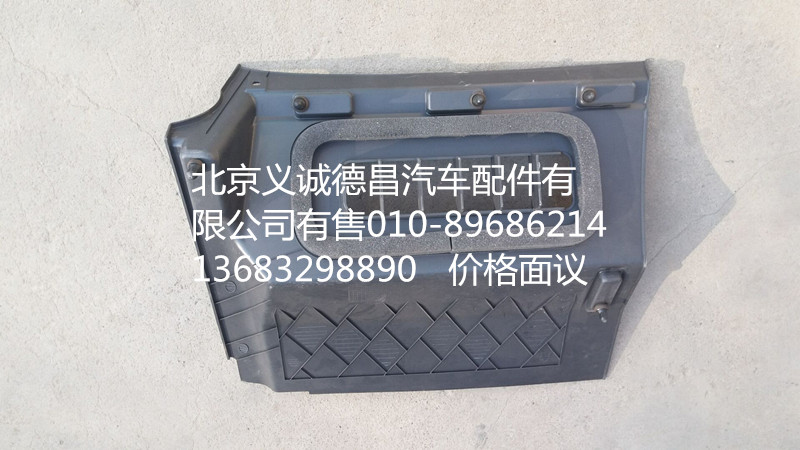 H4535010185A0,檢修蓋板總成,北京義誠(chéng)德昌歐曼配件營(yíng)銷(xiāo)公司
