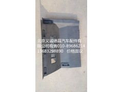 H4535010185A0,檢修蓋板總成,北京義誠(chéng)德昌歐曼配件營(yíng)銷(xiāo)公司