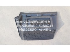 H4535010185A0,檢修蓋板總成,北京義誠(chéng)德昌歐曼配件營(yíng)銷(xiāo)公司