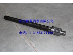 DZ9114320138,車(chē)橋貫通軸,濟(jì)南匯德卡汽車(chē)零部件有限公司