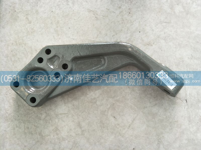 WG9925590117,發(fā)動機(jī)左后支撐(T7H),濟(jì)南佳藝汽配