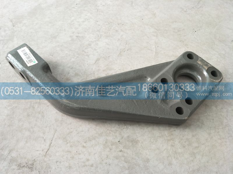 WG9925590117,發(fā)動機(jī)左后支撐(T7H),濟(jì)南佳藝汽配