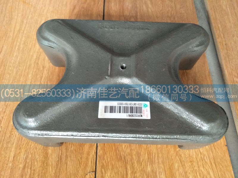 WG9925528098,壓塊,濟(jì)南佳藝汽配