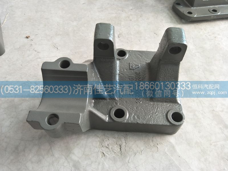 WG9925522298,下推左后支架,濟(jì)南佳藝汽配