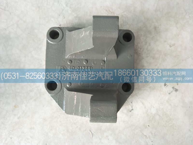 WG9925522297,下推右前支架,濟南佳藝汽配