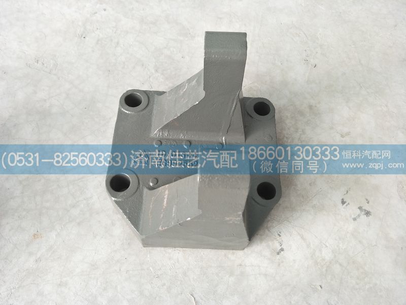 WG9925522297,下推右前支架,濟南佳藝汽配