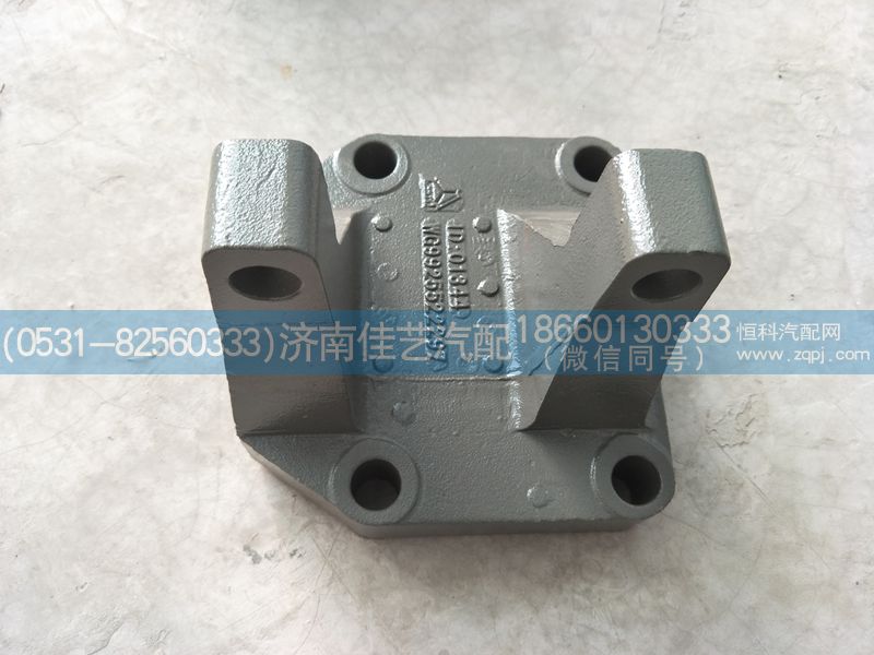 WG9925522297,下推右前支架,濟南佳藝汽配