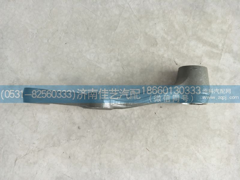 WG9131472116,過(guò)渡擺臂（T5G),濟(jì)南佳藝汽配