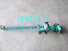 AZ9770471050,轉(zhuǎn)向軸帶管柱總成,濟(jì)南明鉅汽車(chē)配件有限公司（原濟(jì)南協(xié)力）