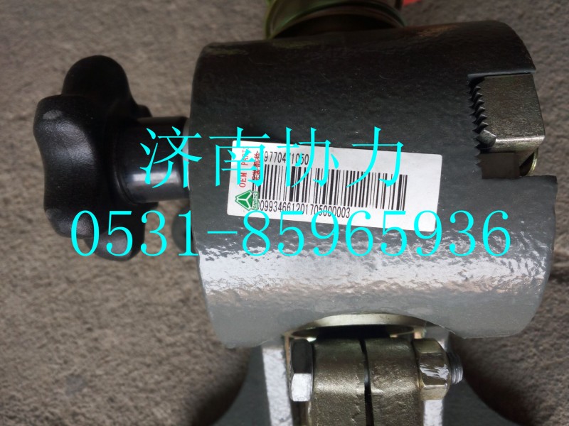 AZ9770471050,轉(zhuǎn)向軸帶管柱總成,濟(jì)南明鉅汽車(chē)配件有限公司（原濟(jì)南協(xié)力）